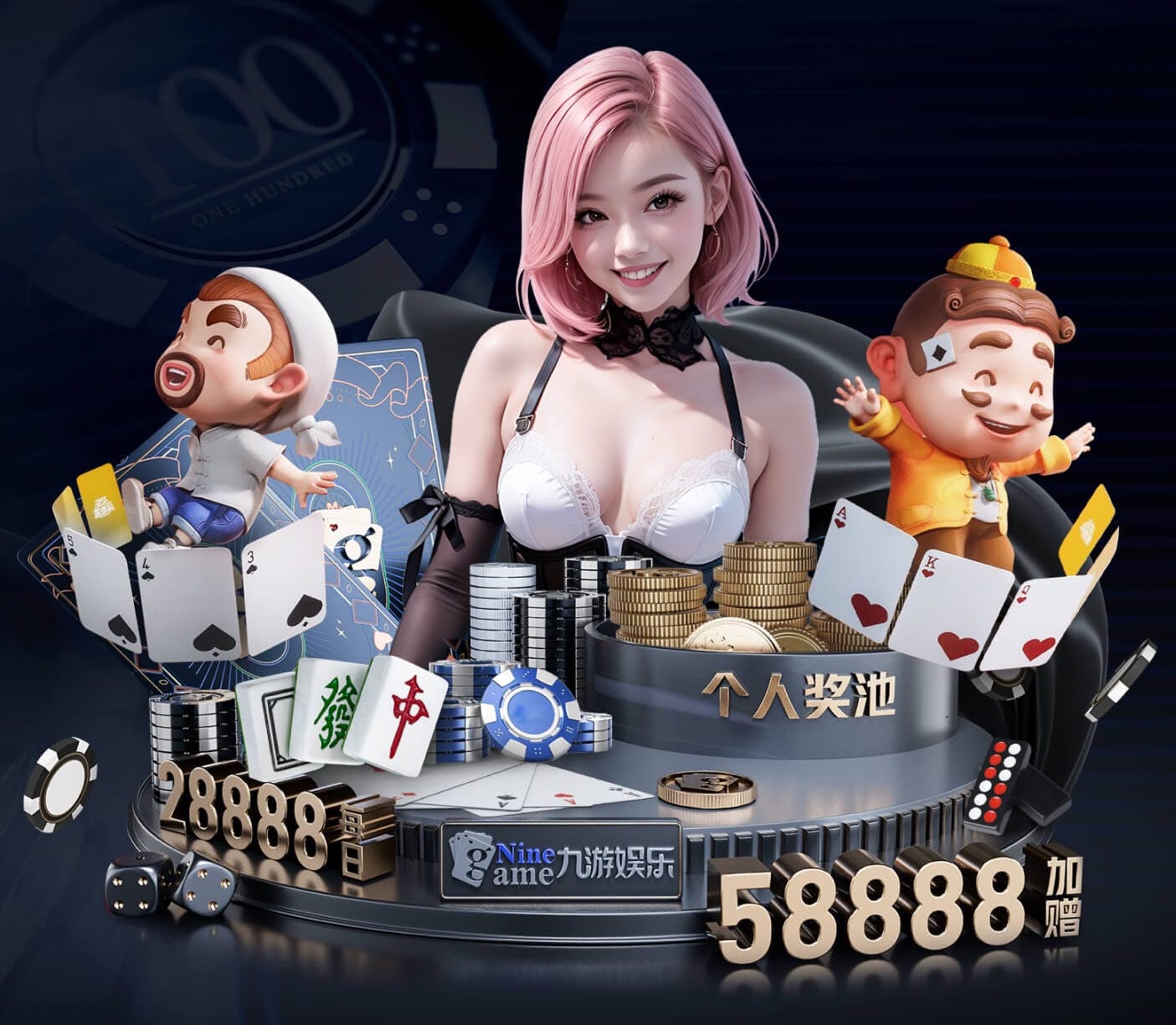 6686app 乒乓球台打球器怎么用