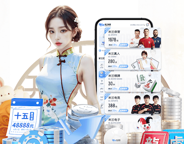 6686体育 乒乓球台的样子