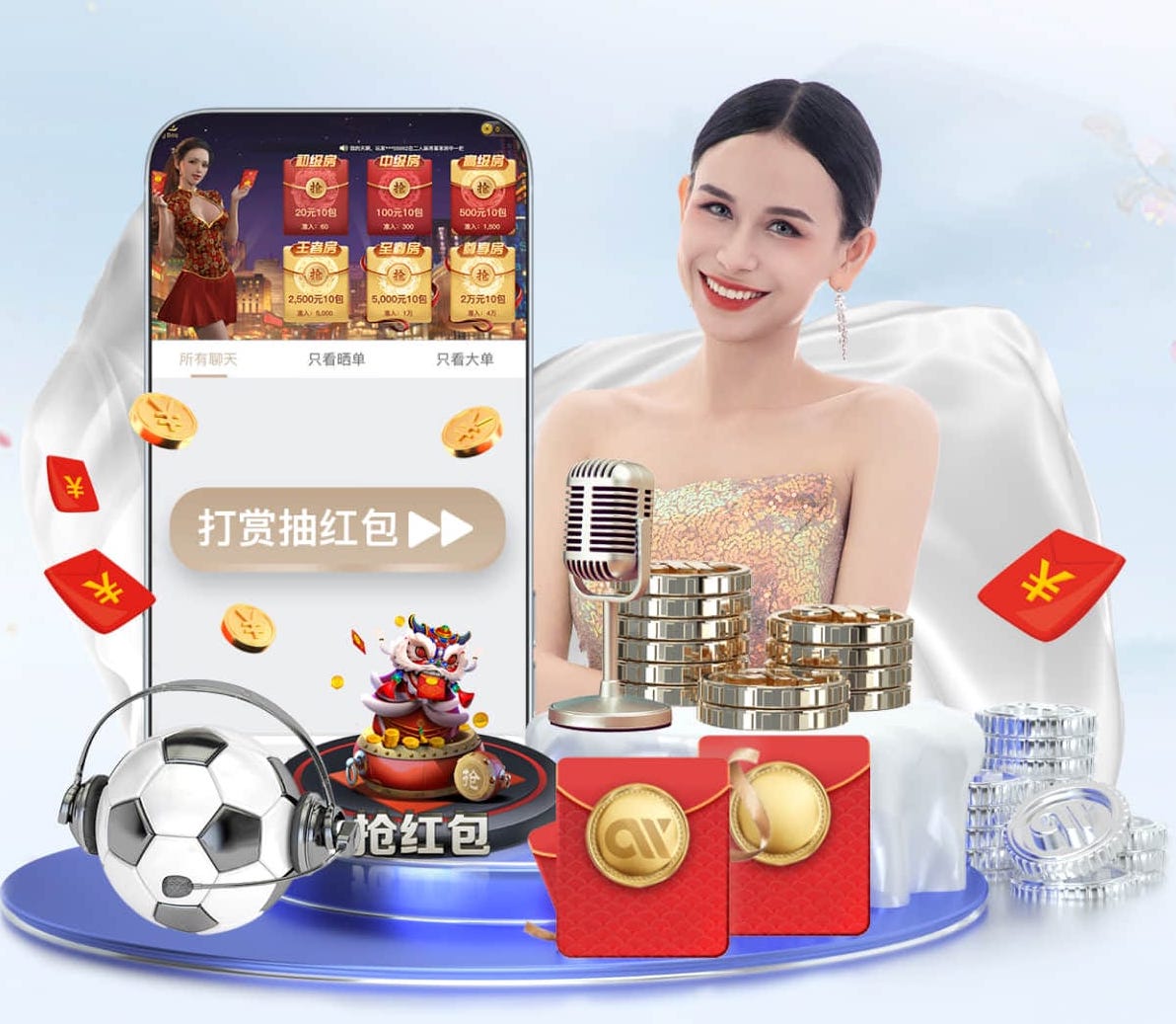 6686下载 室外体育健身器材报废事项公告,提醒运动爱好者关注自身安全!